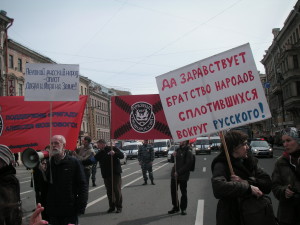 "Русский путь" на демонстрации 1 мая 2015 года
